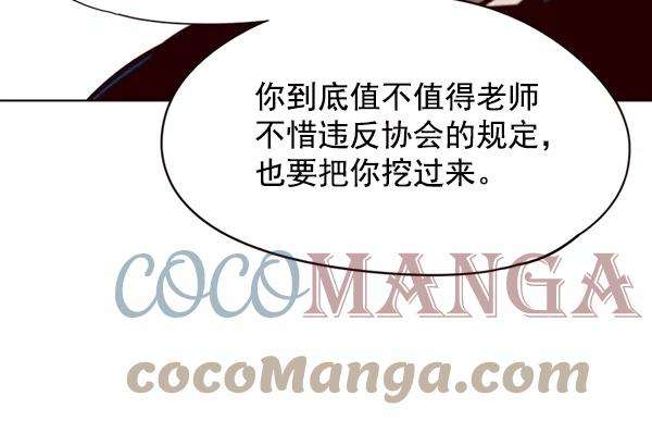 觉醒吧，铲屎官！51话