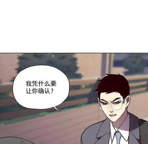 觉醒吧，铲屎官！51话
