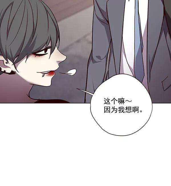 觉醒吧，铲屎官！51话