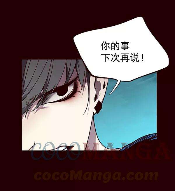 觉醒吧，铲屎官！51话