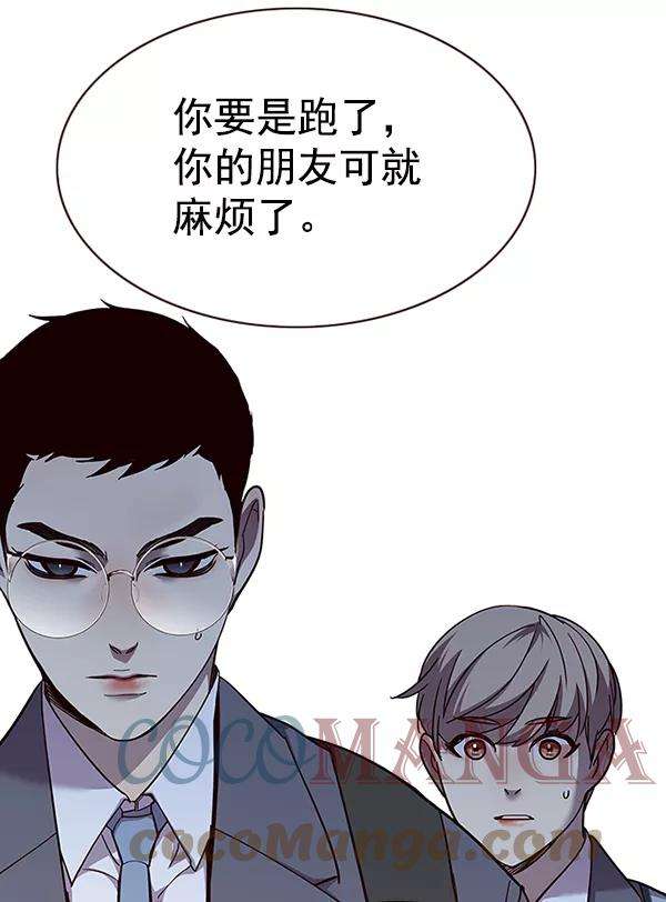 觉醒吧，铲屎官！51话