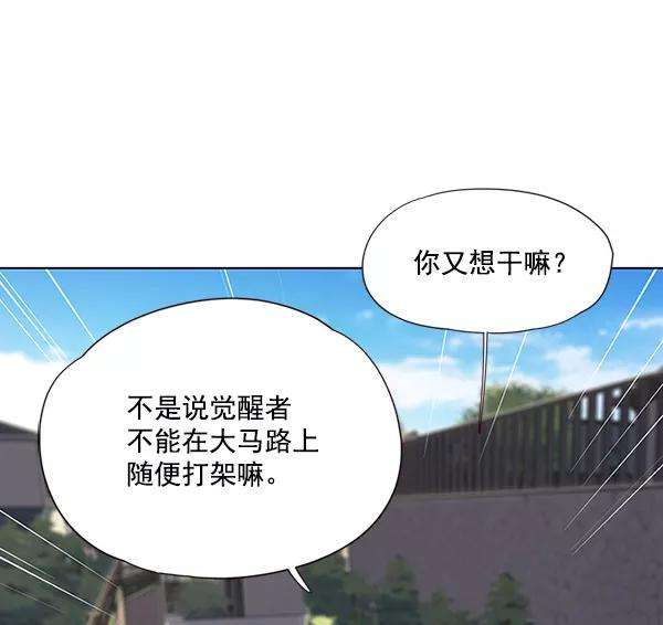 觉醒吧，铲屎官！51话