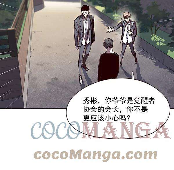 觉醒吧，铲屎官！51话