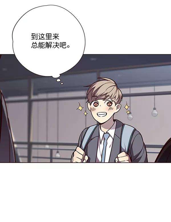 觉醒吧，铲屎官！51话