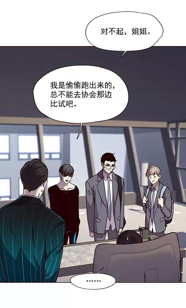 觉醒吧，铲屎官！51话