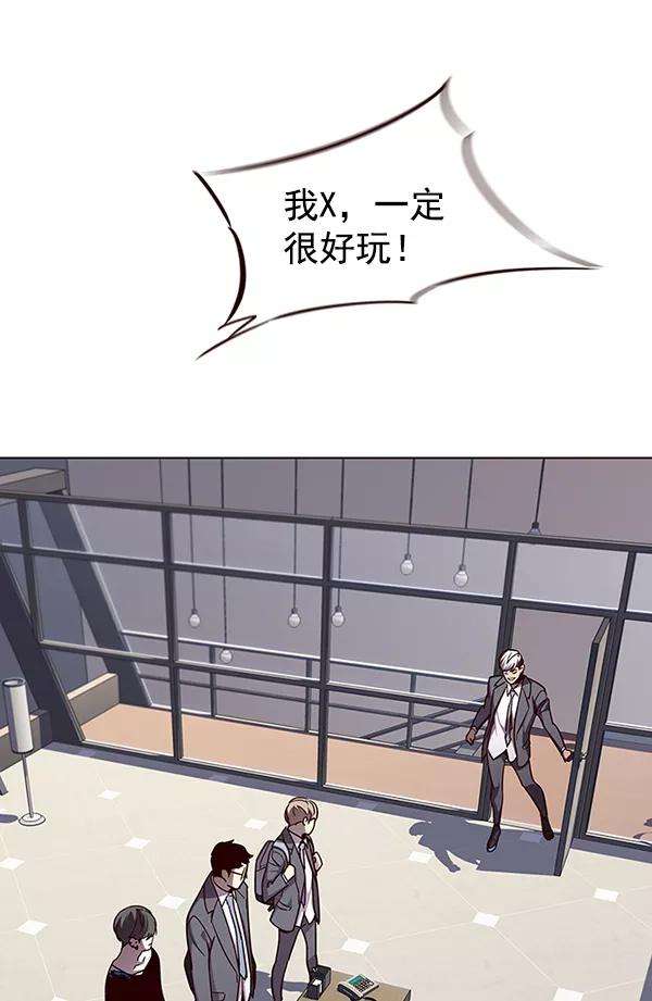 觉醒吧，铲屎官！51话