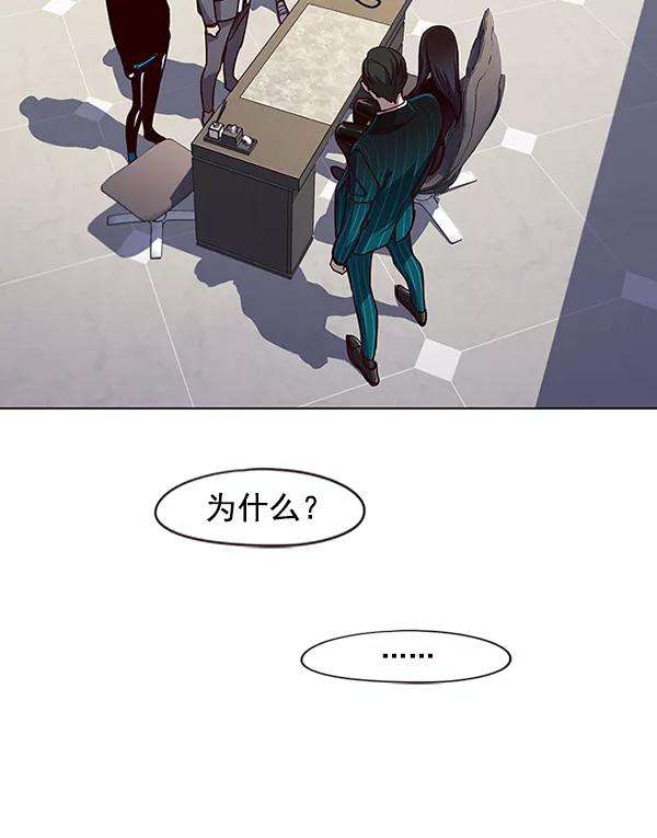 觉醒吧，铲屎官！51话