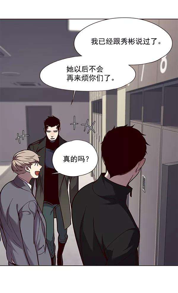 觉醒吧，铲屎官！52话