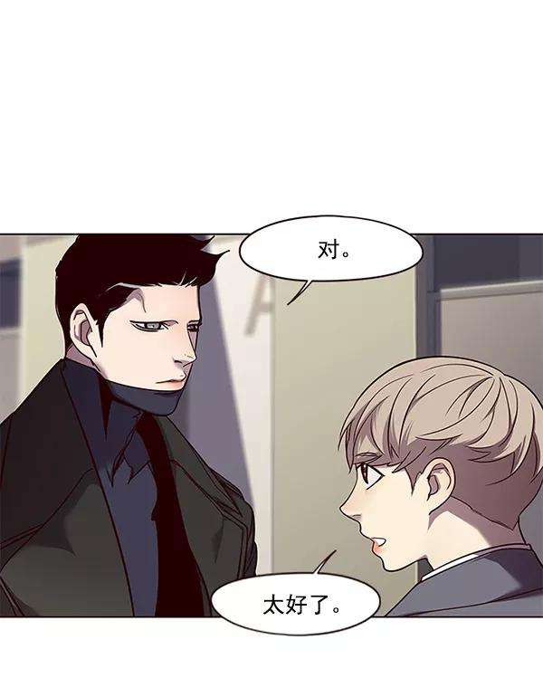 觉醒吧，铲屎官！52话