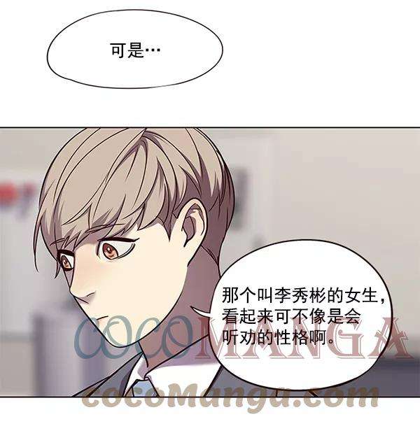 觉醒吧，铲屎官！52话