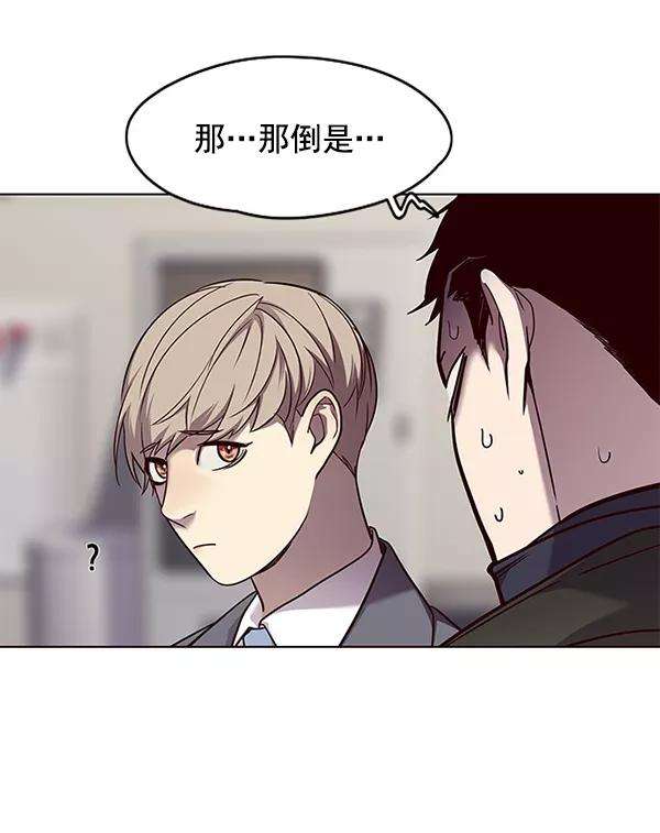 觉醒吧，铲屎官！52话