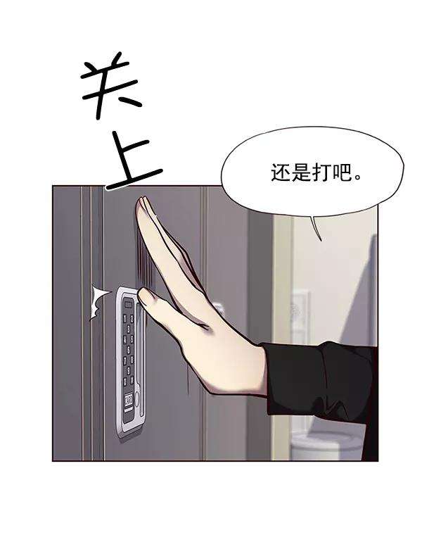 觉醒吧，铲屎官！52话