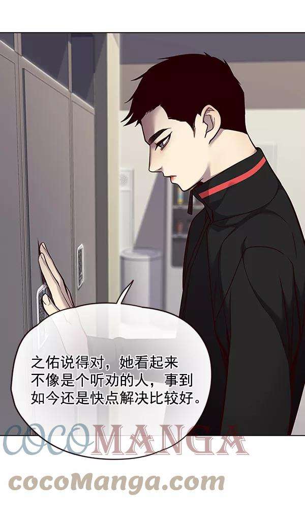 觉醒吧，铲屎官！52话