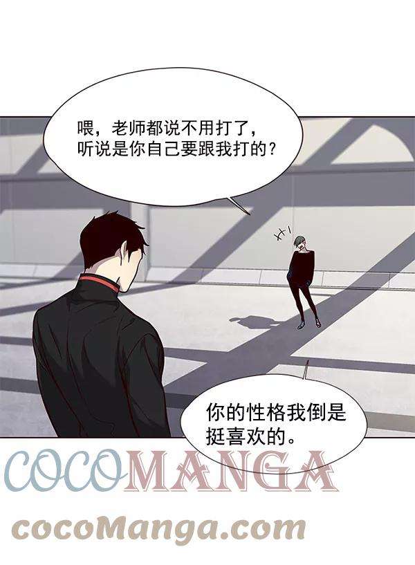 觉醒吧，铲屎官！52话