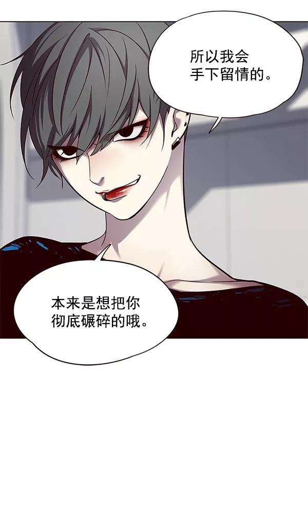 觉醒吧，铲屎官！52话