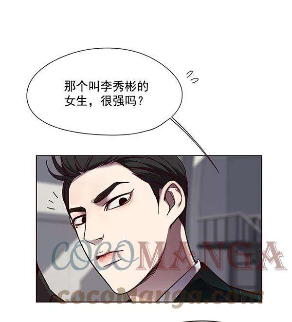 觉醒吧，铲屎官！52话
