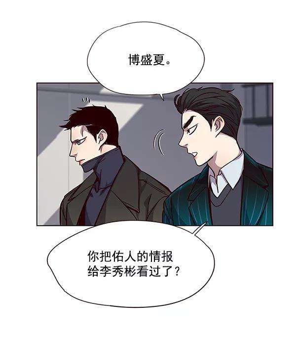 觉醒吧，铲屎官！52话