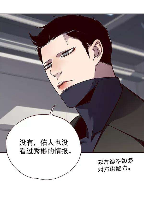 觉醒吧，铲屎官！52话