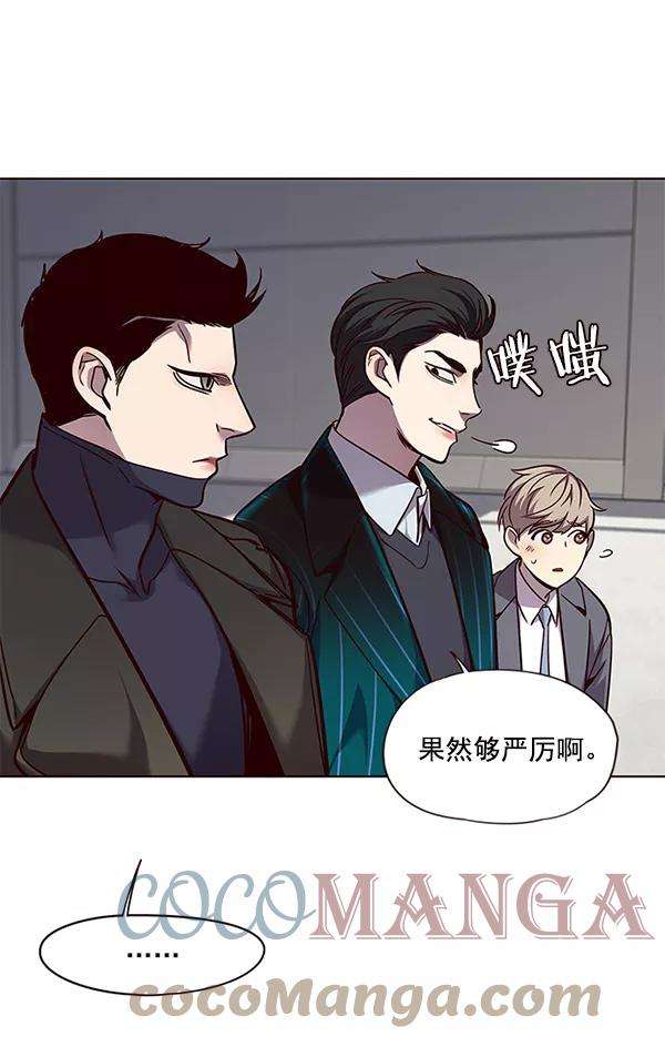 觉醒吧，铲屎官！52话