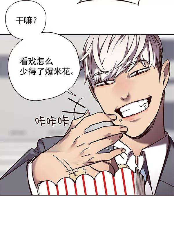 觉醒吧，铲屎官！52话