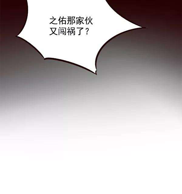 觉醒吧，铲屎官！52话