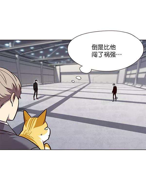 觉醒吧，铲屎官！52话