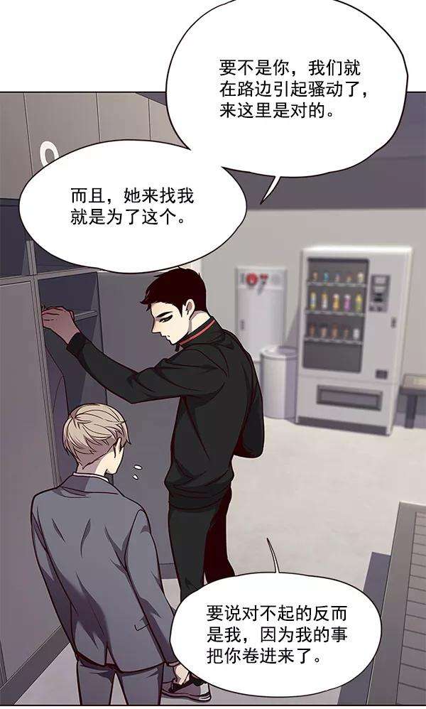 觉醒吧，铲屎官！52话