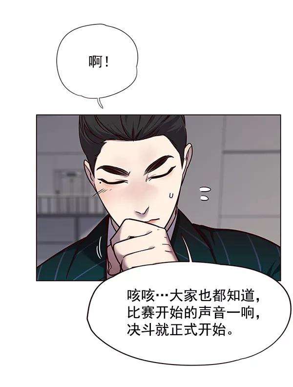 觉醒吧，铲屎官！52话