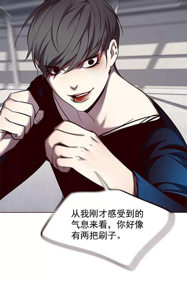 觉醒吧，铲屎官！52话