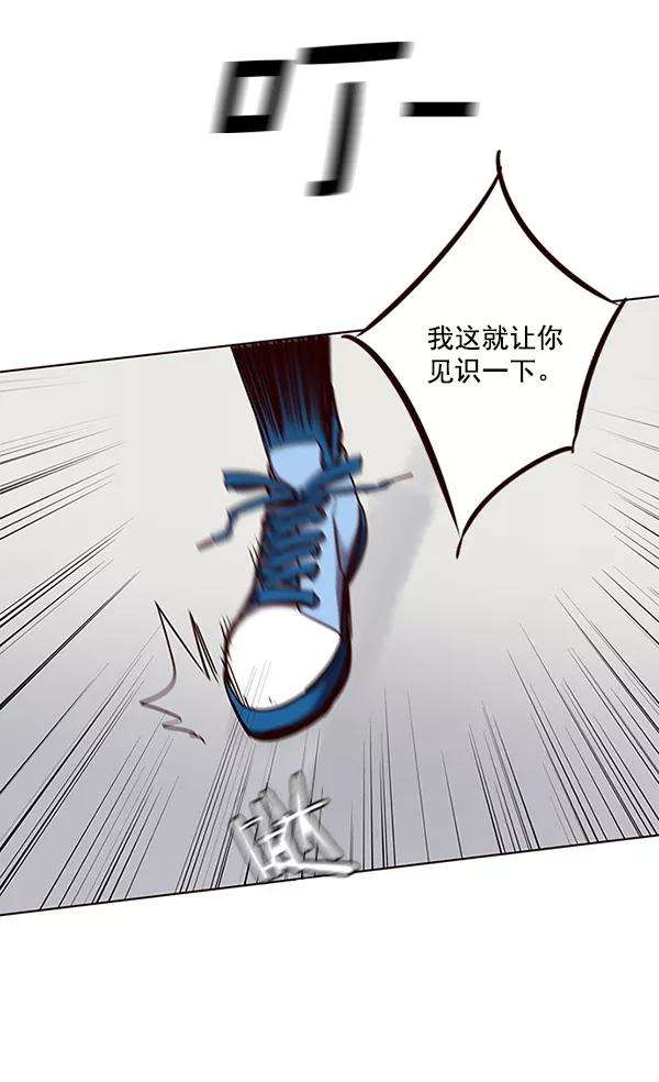 觉醒吧，铲屎官！52话