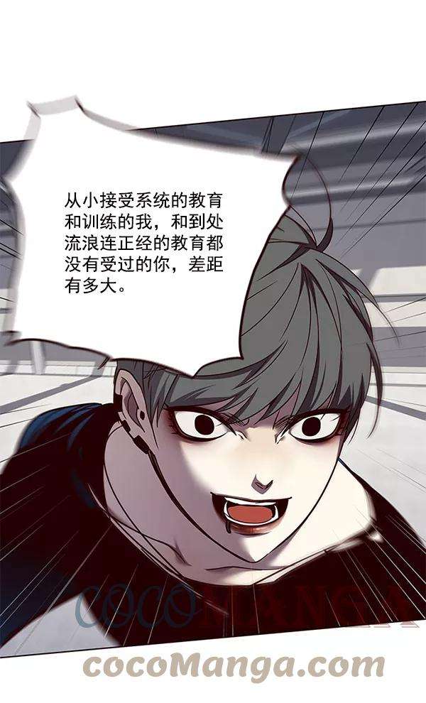 觉醒吧，铲屎官！52话