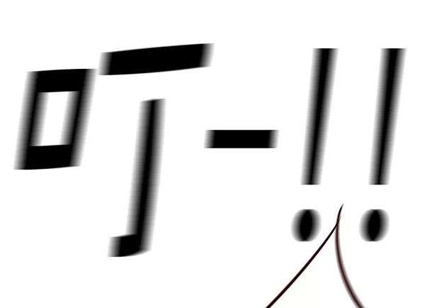 觉醒吧，铲屎官！52话