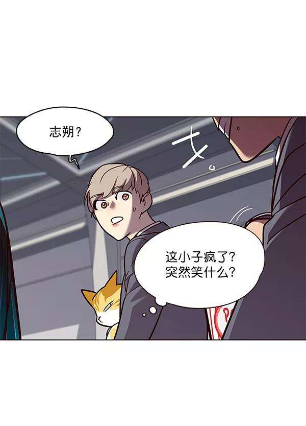 觉醒吧，铲屎官！52话