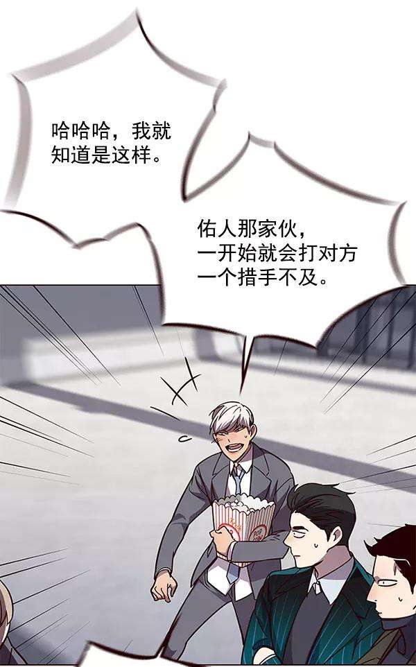 觉醒吧，铲屎官！52话
