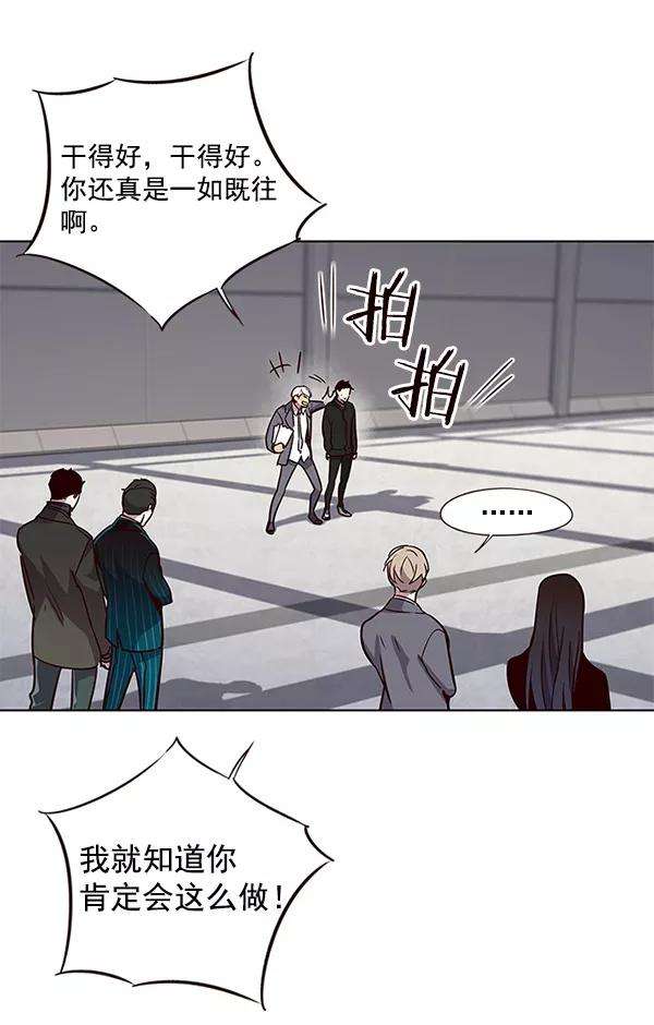 觉醒吧，铲屎官！52话