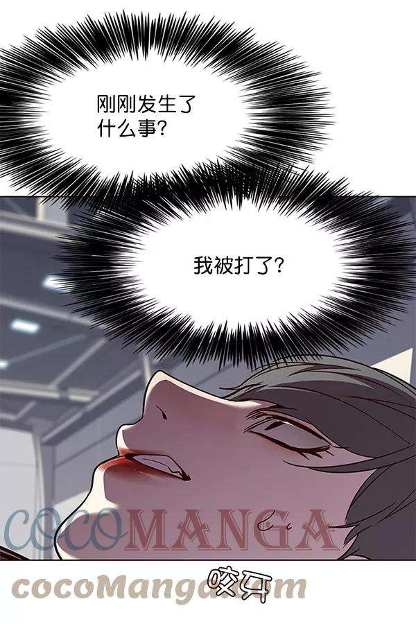 觉醒吧，铲屎官！52话