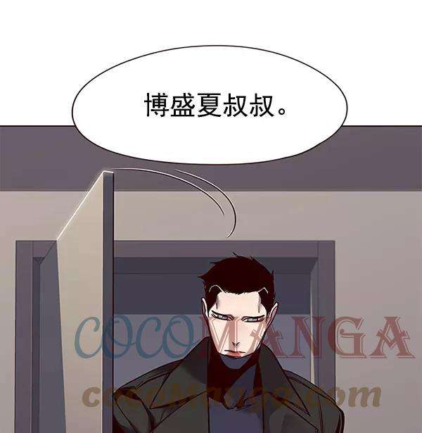 觉醒吧，铲屎官！52话
