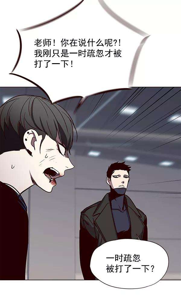 觉醒吧，铲屎官！52话