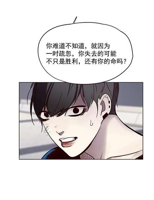 觉醒吧，铲屎官！52话