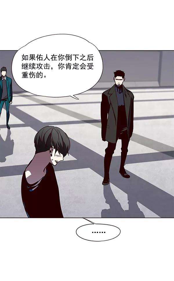 觉醒吧，铲屎官！52话