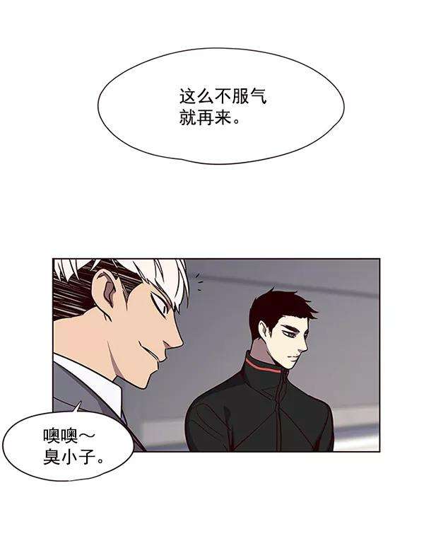 觉醒吧，铲屎官！52话