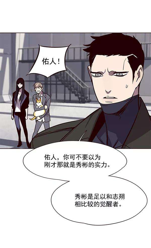 觉醒吧，铲屎官！52话