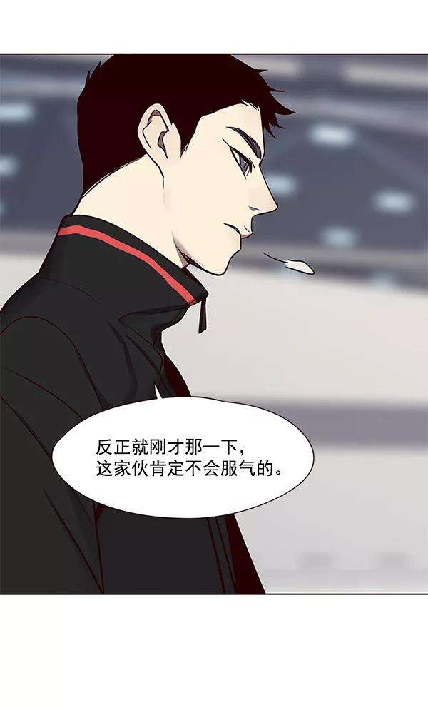 觉醒吧，铲屎官！52话