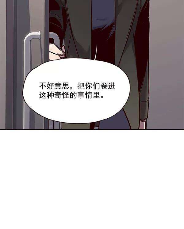 觉醒吧，铲屎官！52话