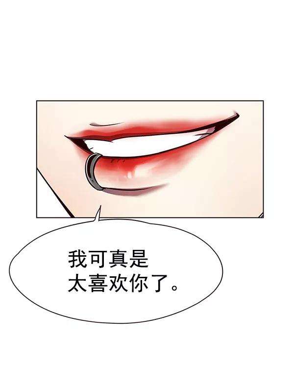 觉醒吧，铲屎官！52话