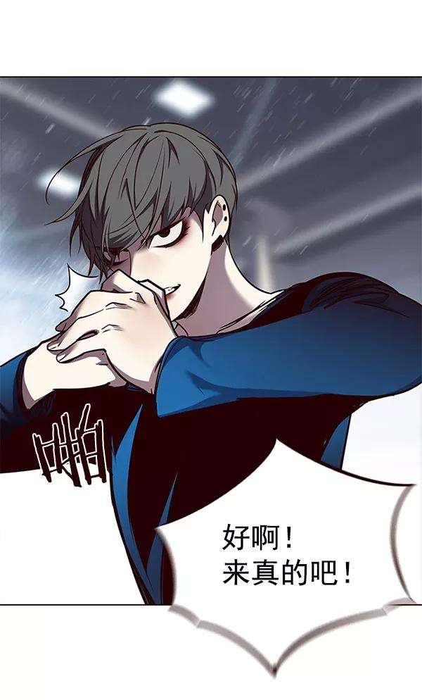 觉醒吧，铲屎官！52话