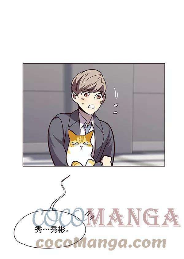 觉醒吧，铲屎官！52话