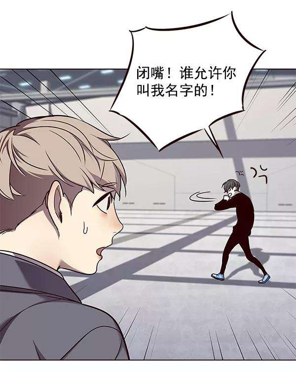 觉醒吧，铲屎官！52话