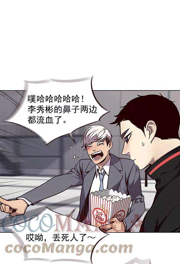觉醒吧，铲屎官！52话