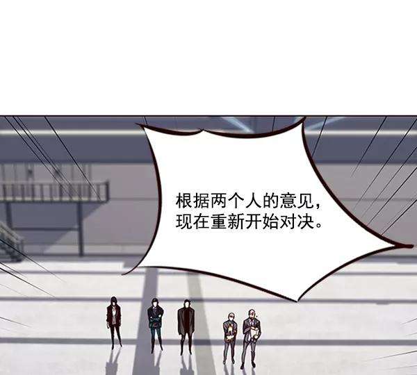 觉醒吧，铲屎官！53话